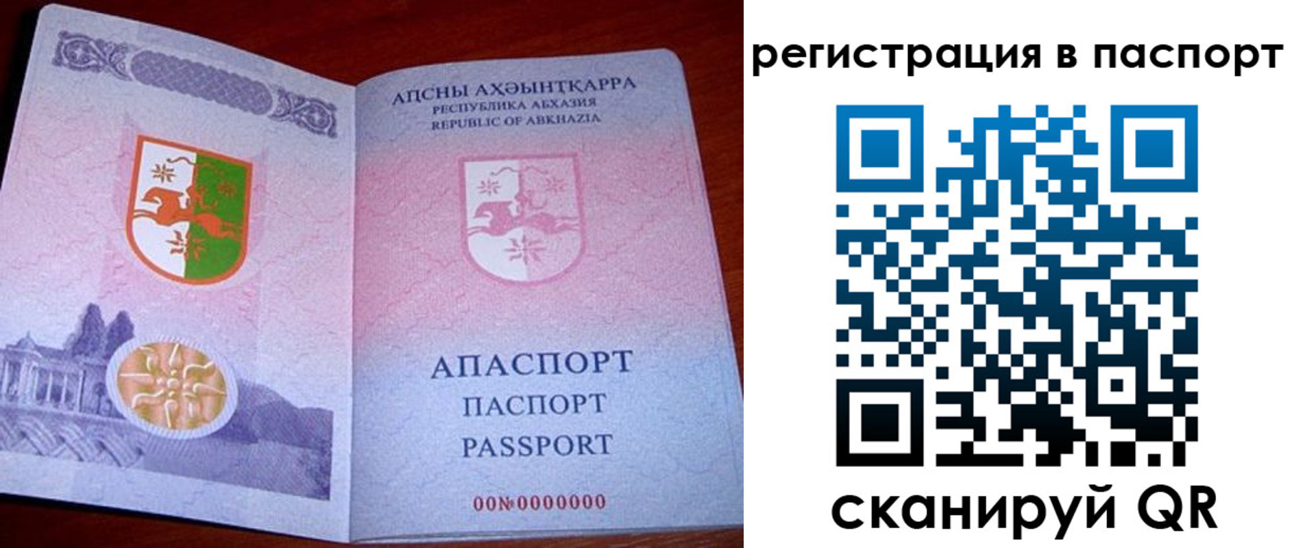 найти адрес прописки в Самаре