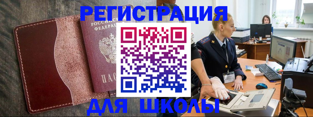 прописка гарантия в Самаре