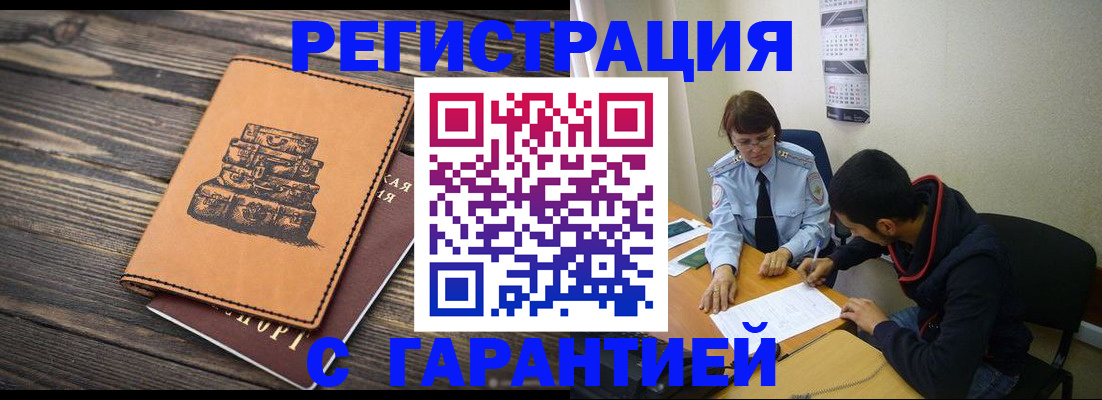 найти адрес прописки в Самаре